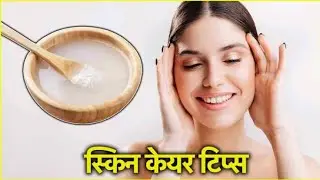EP 394 | SKIN CARE TIPS | HEALTH COACH MR S P GUPTA SIR | MISSION FIT BHARAT | SUBSCRIBE 
