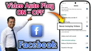 How to Stop Auto Video Play on Facebook | Turn Off Facebook Auto Play Easily 2025