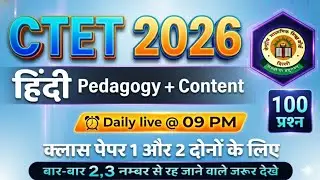 CTET Previous Year Question Paper Hindi Pedagogy CTET 2025 Preparation I