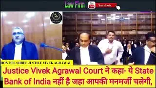 Justice Vivek Agrawal Court ने कहा State Bank of India नहीं है जहा आपकी मनमर्जी चलेगी #Lawfirm
