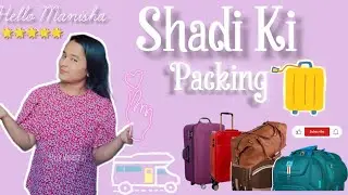 Vlog finally शादी की पैकिंग शुरू हो गई ☺️ || भाई की शादी ||      hellomanisha | shadi ki packing 🧳🧳