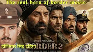 The real hero of Border 2 movie #Border2 होशियार सिंह दहिया 