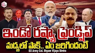 EX Army Colonel Shyam Vijaya Simha Shocking facts On World War-3? | World War 3 | India Pak War