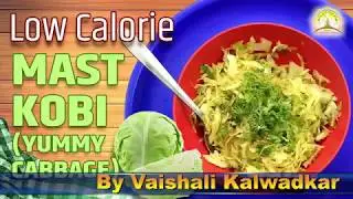 Mast Kobi | Low Calorie