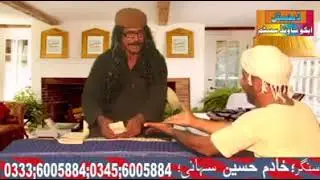 Sood khor aa lanat haiii .Be shumar lanat haii. Singer Khadim Husain Sehani