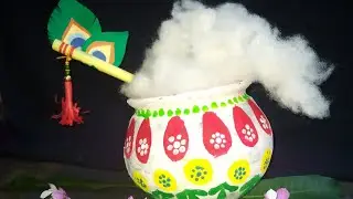 Krishna Janmashtami Matki & Flute Decoration Ideas🙏❤️/Diy Pot Decoration ✨