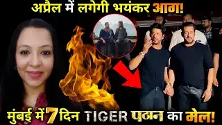 Pathan and Tiger meeting schedule fixed. Here is the Exclusive update.
