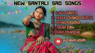NEW SANTALI SED NONSTOP SONG  //  NEW SANTALI SED SONG  //  SANTALI SED VIDEO 2026