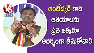 Ex-MP Vivek Venkataswamy Speech In SC/ST Committee Mahaniyula Jayanti | Nizamabad | V6 News