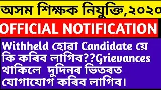 Assam TET 2020||WITHHELD||OFFICIAL NOTIFICATION||PROVISIONAL MERIT LIST||TET