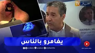 بثمن بسيط وخطر كبير .. صالونات الحلاقة ومرمموا الأسنان يقتحمون مهنة طب الأسنان