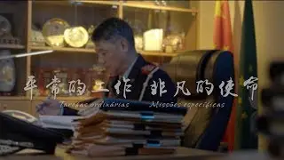 警察日‧常