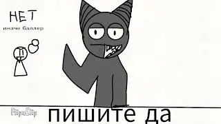 Хотите чтоб иногда меня заменял Кирэ