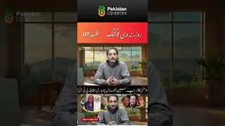 9th May Convictions, Mian Azhar&rsquo;s Death & Vanished CCTV: What Are We Not Being Told?