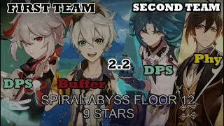 2 MAN TEAM 2.2 FLOOR 12 IMPRESSIVE PLAY BY HIBIKISTORY
