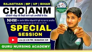 CHO | ANM  Special Session  RAJASTHAN |MP |UP |STAFF NURSE PRACTICE SETS.