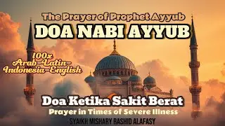 Memohon Kesembuhan Segala Penyakit Dengan Membaca Doa Nabi Ayyub A.S. - 100X