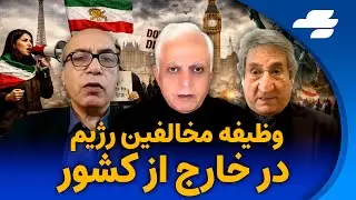 قتل عام مردم در ایران