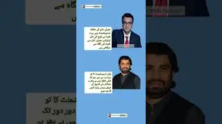 #imrankhan #pti #muneebfarooq #qasimsuri