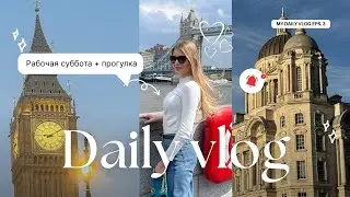 LONDON Vlog: Элитная недвижимость, работаю агентом по недвижимости #лондонвлог 