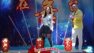 ##麗濤思聲韻會##只有情永在##南哥/芊芊版