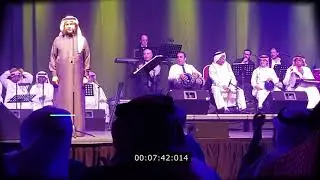 حفلة البحرين 2018 - محمد عبده - أغنية رماد المصابيح