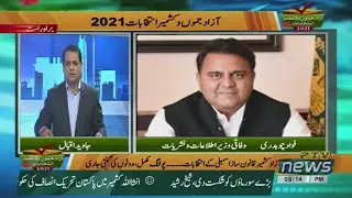 AJK ELECTIONS 2021 - SPECIAL TRANSMISSION PART 04 - 25 07 2021