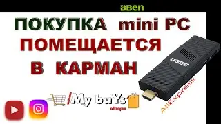 Мини пк, компьютер  с Алиэкспресс mini PC Windows 10 for Aliexpress
