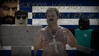 😂🇬🇷 2023 PATLAYAMA, DALLE3D HEROTEHSHADOW, █▬█ █ ▀█▀ İNTERNAÇİÖNAL 2023