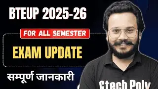 Exam Update | Gtech Poly