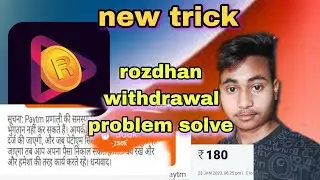 rozdhan withdrawal problem solve new trick how two withdrawal rozdhan app @rozdhan 2023