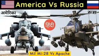 Mil Mi 28 vs Boeing AH 64 Apache | Helicopters | America Vs Russia