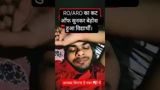 #ro_aro #ro_aro_cutoff #roresult #
