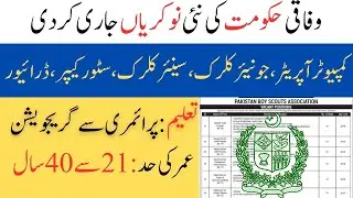 Pakistan Scouts Jobs 2025 &ndash; Matric to Graduate Can Apply