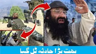 Jammu Kashmir Morning Headlines || 03 January 2026 || Poonch Search Operation || Roshan Kashmir News