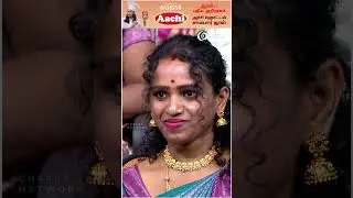 என்ன ஏமாத்த கூட தெரியல அவருக்கு!...😶 | #workaholics