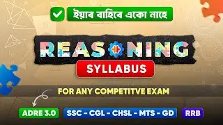 ADRE 3.0 Reasoning - Complete Reasoning Syllabus Explained in Assamese by The Fool Classroom