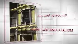 Инновационный вентилируемый фасад