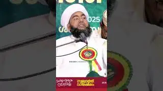 Sayyid Muthanoor Thangal #muthanoor #thangal #almadeenamedia