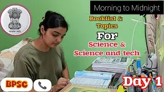 My daily REVISION ROUTINE for BPSC exam📚* Science strategy* 12  hours self study routine⏱️🔥
