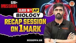 Recap Session on 1 Mark | AP class 10 | Mission 570+ | Biology | Reddeppa Sir