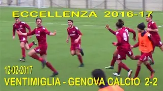 FK Highlights VENTIMIGLIA-GENOVA CALCIO 2-2 (Eccellenza)