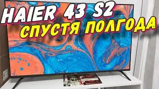 Телевизор Haier 43 S2 СТОИТ ЛИ БРАТЬ