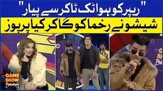 Shishu Proposed Rukhma by Rapping | Game Show Pakistani | Sahir Lodhi | BOL Entertainment