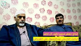 الأوجام| أخر من زرع الرز الأحمر بالقطيف