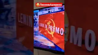 #естьещётакойидол...?😱🤭#больше12000памятников...🙃#Чигивараотдыхает...🤪