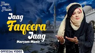 Jaag Faqeera Jaag | Maryam Munir | Latest Islamic Song | S.M Sadiq | New Naat
