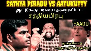 ANNAMALAI VS SATHYAPIRABU | அண்ணாமலை VS சத்யபிரபு | AUDIO LEAK ISSUE | NAKKALHUB|