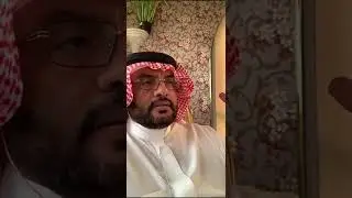 غالية البقمية