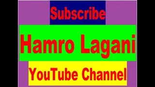Hamro lagani Budget 2078-79